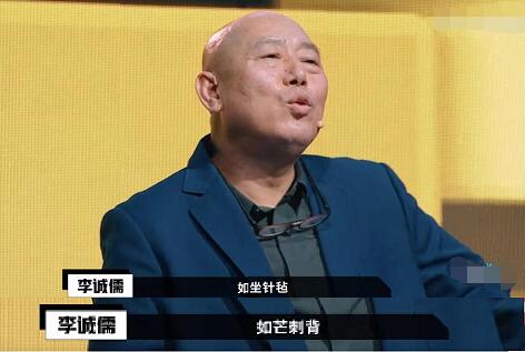 郭敬明和李成儒的battle,李诚儒点评郭敬明电影