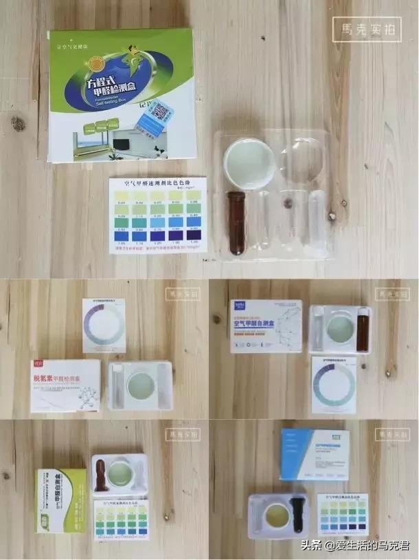 甲醛检测仪器1000元,甲醛测试器0.05