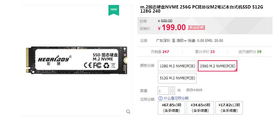网上买电脑主机容易被坑,网上购买电脑主机靠谱吗