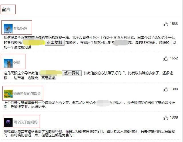 幽默卖货朋友圈文案,卖货文案怎么写作