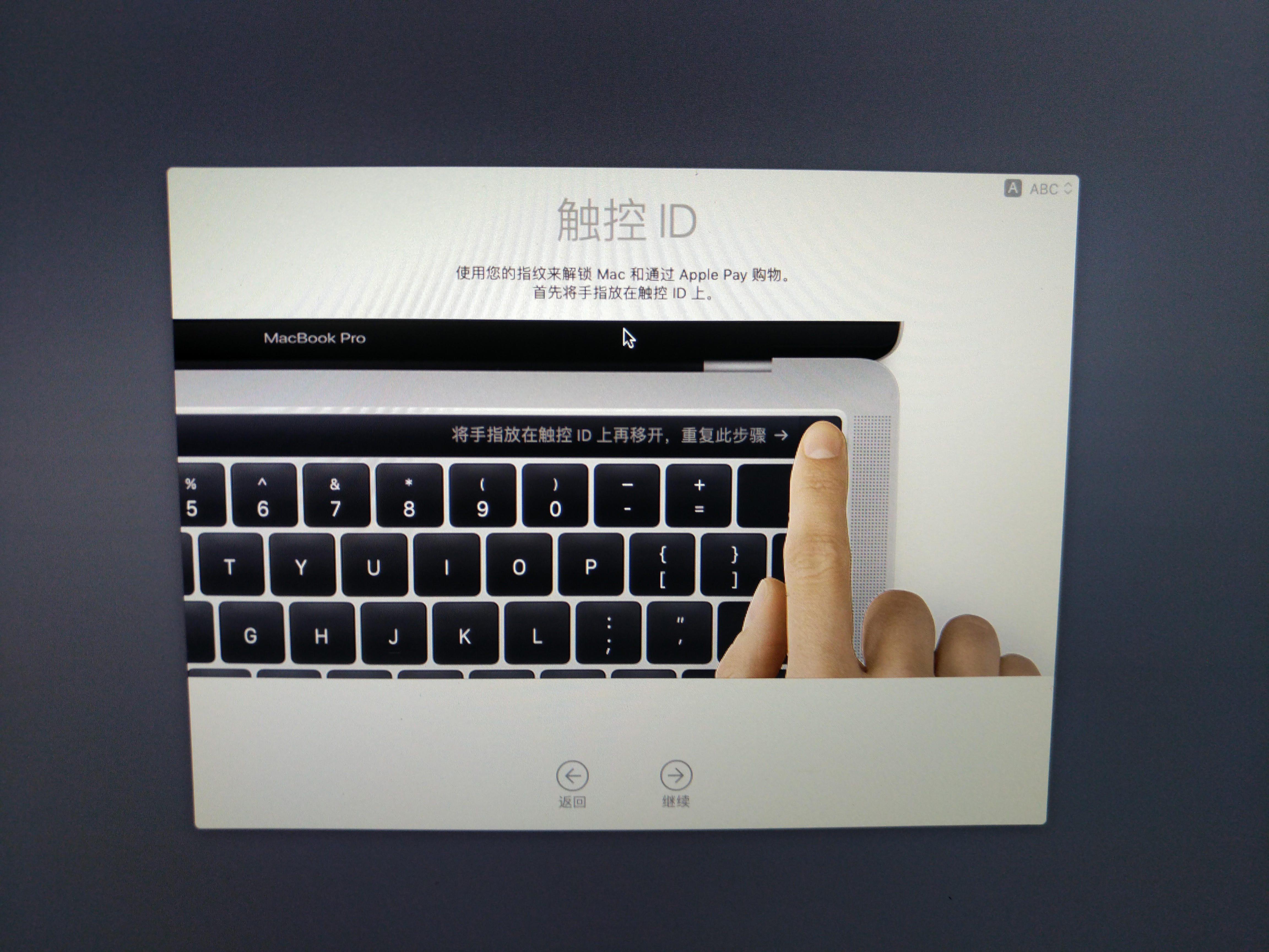 mac系统安装步骤图解,mac10.15安装教程