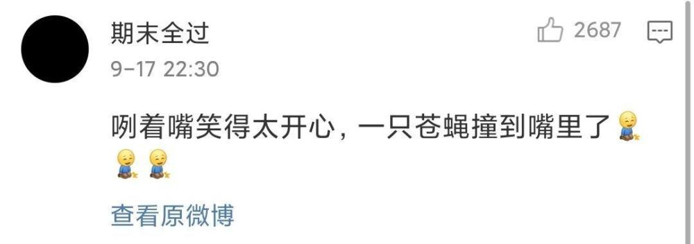 拿皮带抽打同学的屁股，发现他是主任😱😱