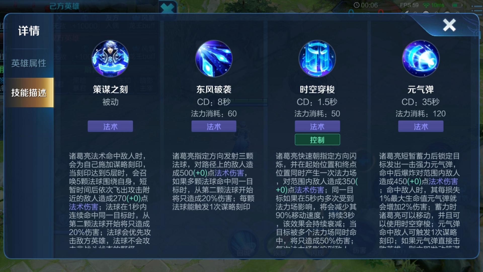 王者荣耀大招带斩杀,王者荣耀大招可以回血