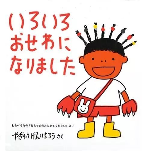 教你最实用的100句日语,100句最简单日语句子