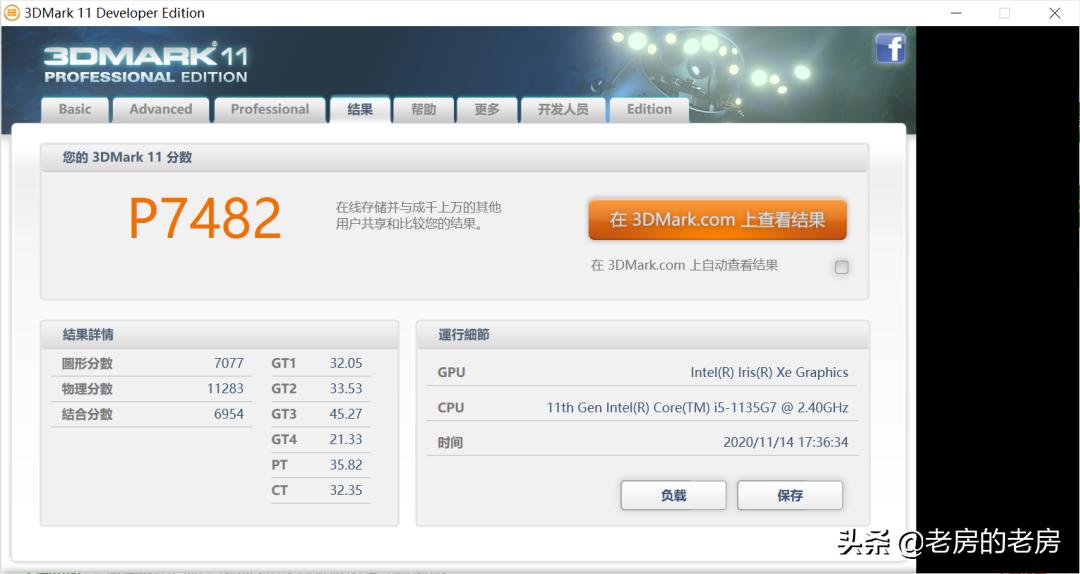 宏碁非凡s3x笔记本电脑,宏碁笔记本s3x测评