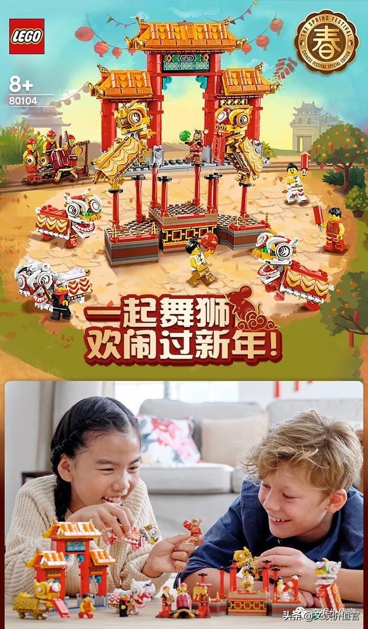 王一博王珞丹综艺 (吴昕王一博玩魔法棒)