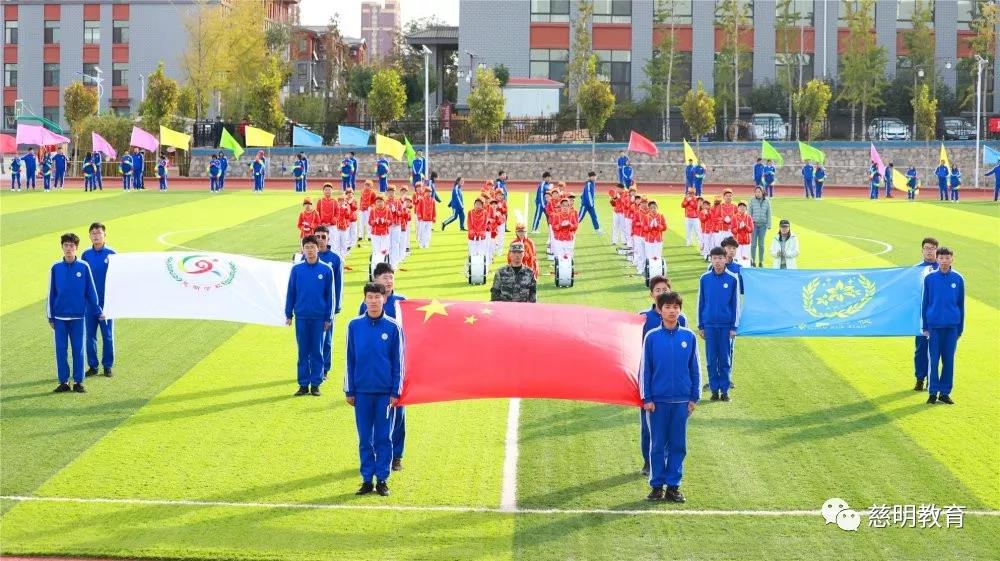 一所充满爱的学校,这是一所漂亮的学校英语