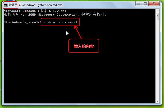 能上网但是360卫士网络连接失败,卸载了360安全卫士就无法上网了