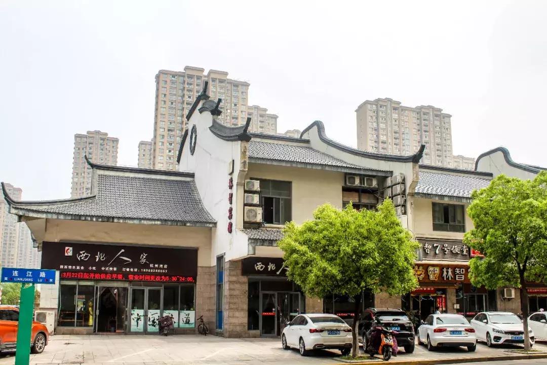 杭州湾世纪城网红打卡,杭州湾世纪城实景