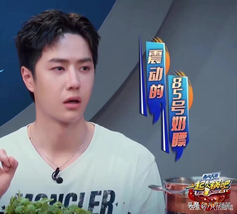 王一博感性纯粹,王一博火锅间名场面