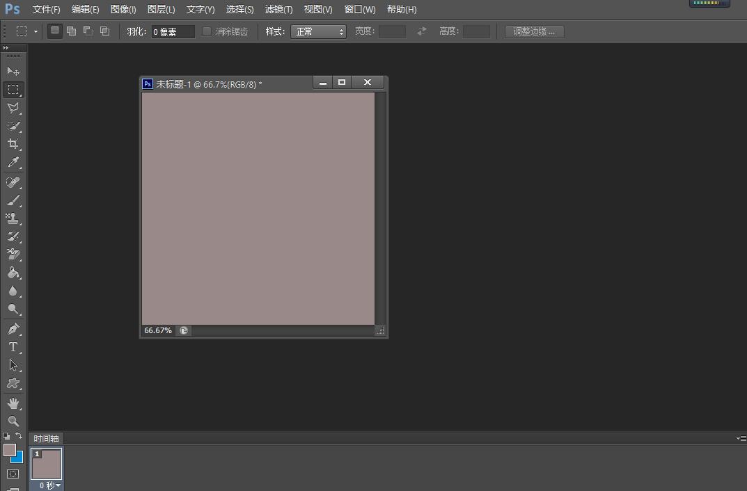 初学photoshop案例,新手学习photoshop软件