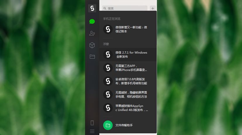 微信pc版更新3.9.5不出现锁定功能,微信pc版最新版本是3.6.0.18吗