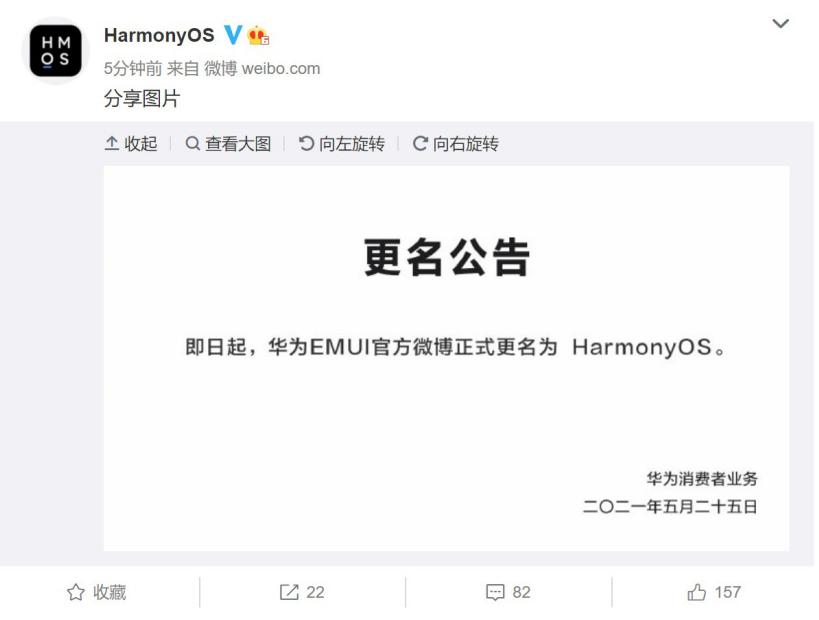 华为鸿蒙系统开机动画,华为鸿蒙最新手机资讯视频