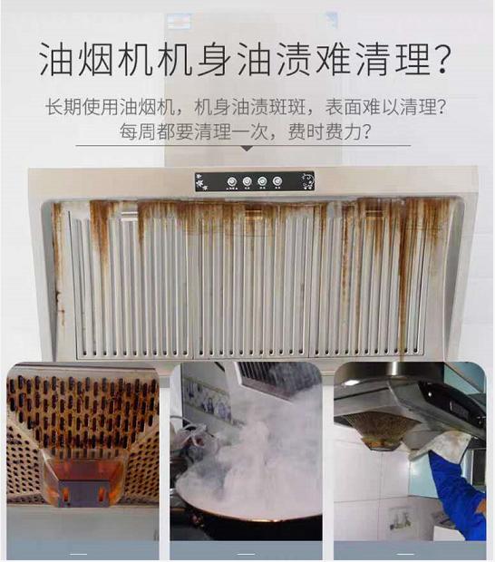 油烟机用什么东西擦更容易洗干净,油烟机难清洗教你一招一秒变干净