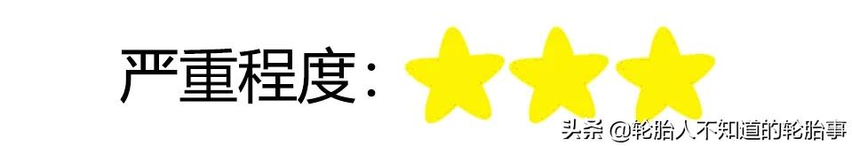 轮胎侧面破损一般怎么处理,9号轮胎爆了怎么处理