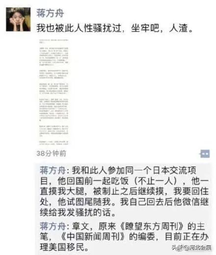 我的子宫使用不使用关你们什么事,我的子宫用不用关你什么事