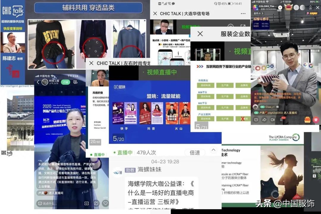 不凡之作不忘初心——线上展成绩斐然数字技术赋能价值平台