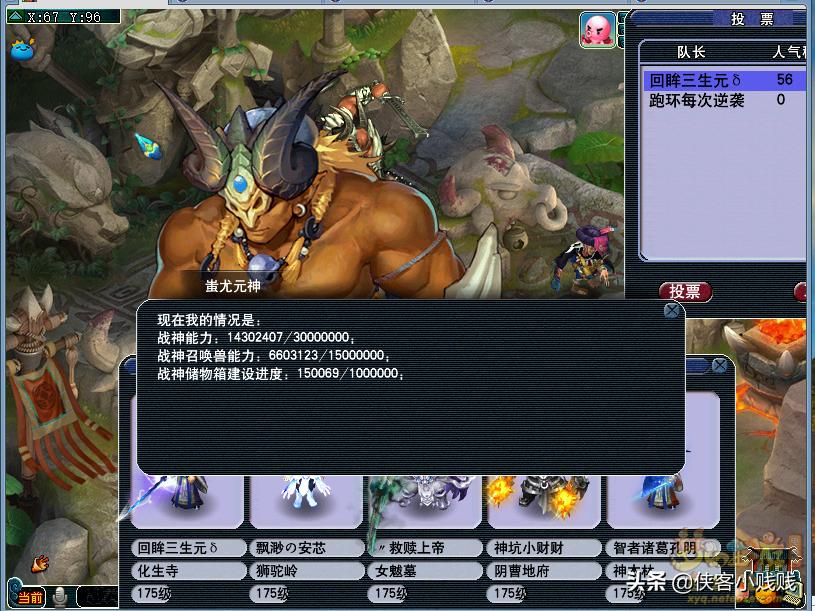 174联武神坛紫禁城决赛,169联武神坛紫禁城vs珍宝