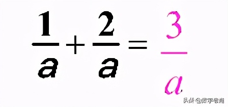 分式的加减法如何通分,分式的加减法