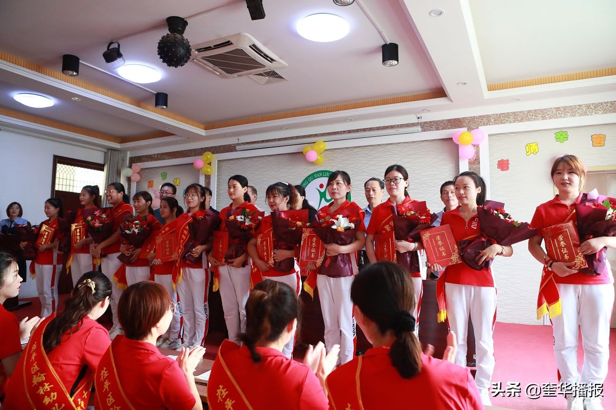 新学期幼儿园教师表彰大会,茌平县实验幼儿园2017庆祝教师节