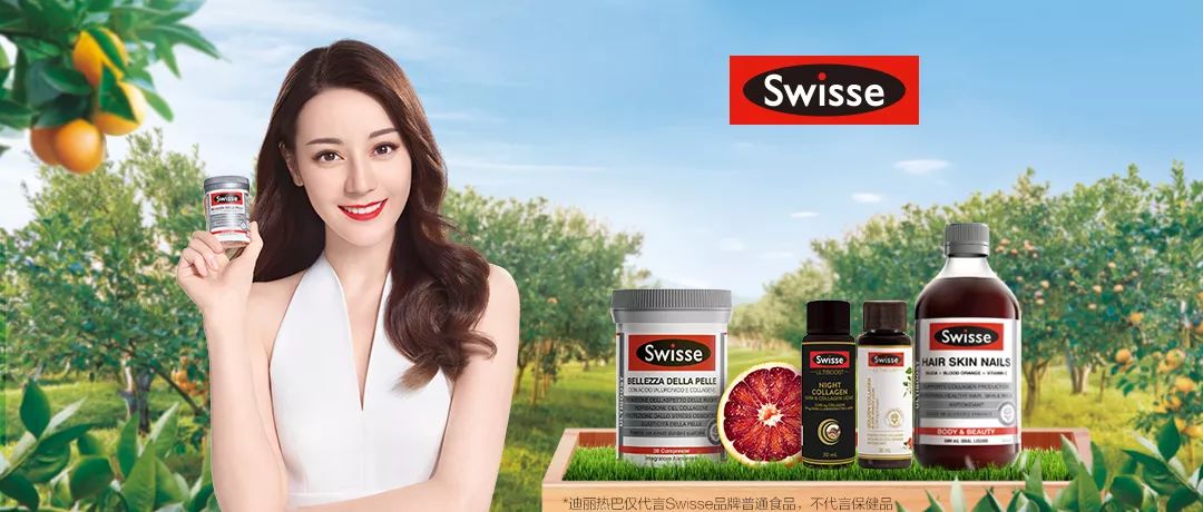 swisse怎么起家的,swisse成长