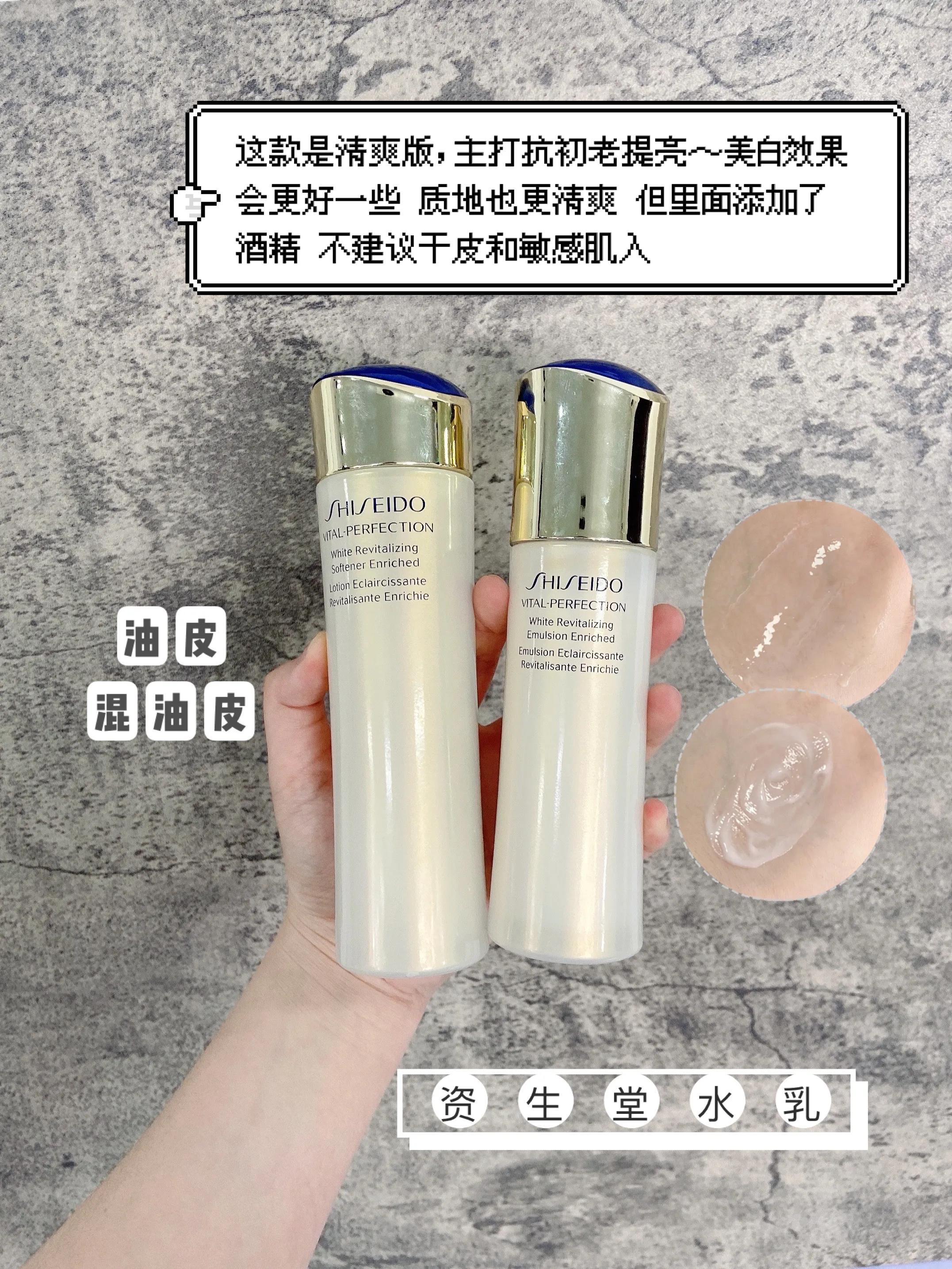 美白提亮抗初老的水乳,夏季必备水乳清爽不油腻