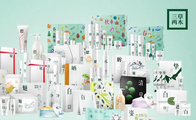 国产三草两木哪款好用,三草两木十周年品牌感