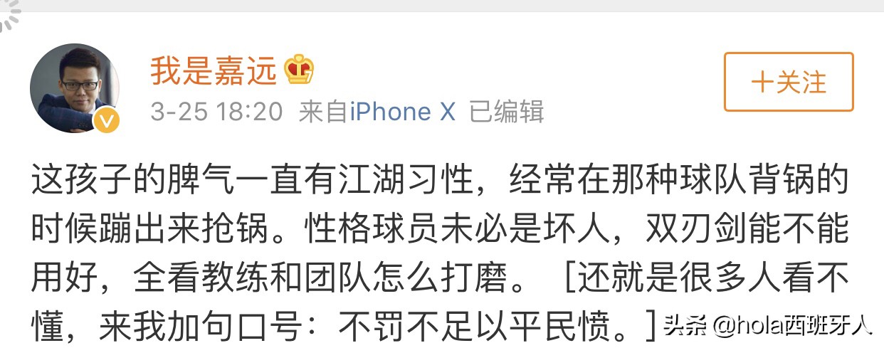 论演员自我修养陈翔,论一个演员的自我修养图片