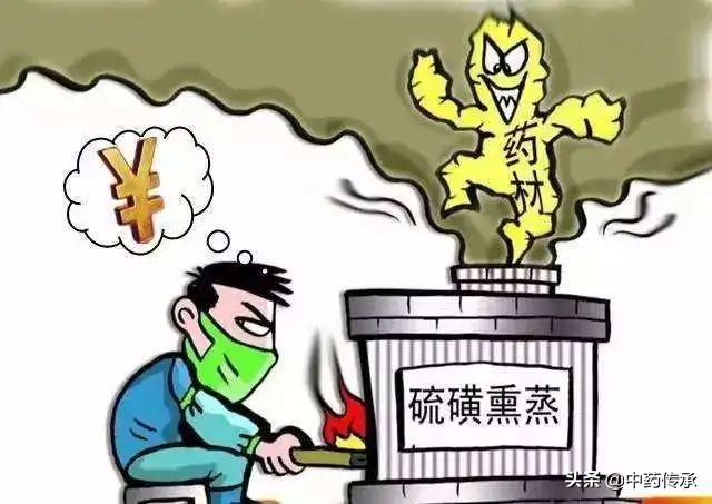 硫磺熏过的药能吃吗,硫磺熏过的吃了是什么反应