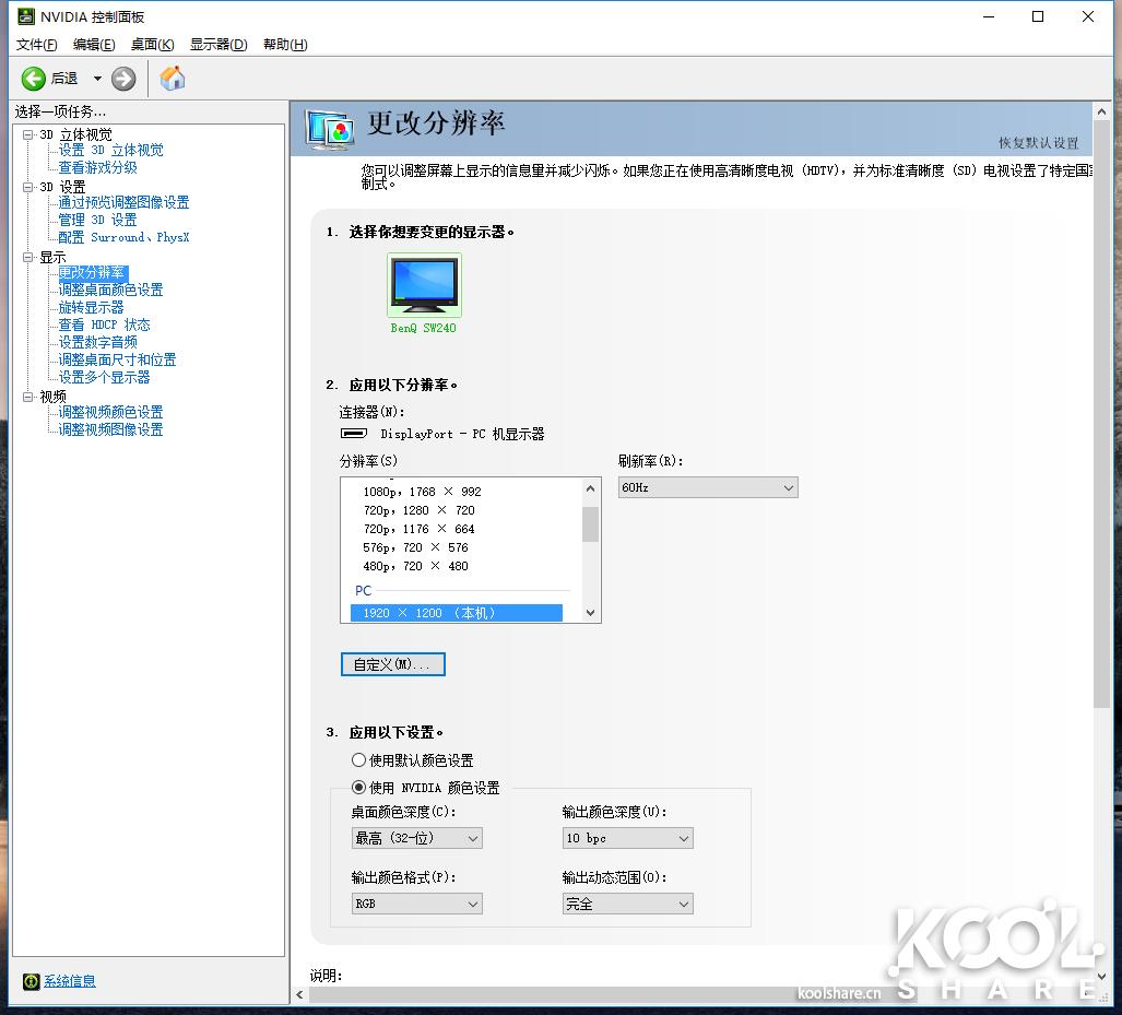 benq明基c520,benq明基智能投影仪e320t