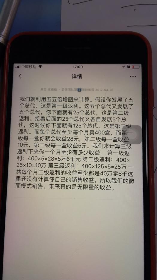 羽悦本草为什么被注销,羽悦本草最新声明