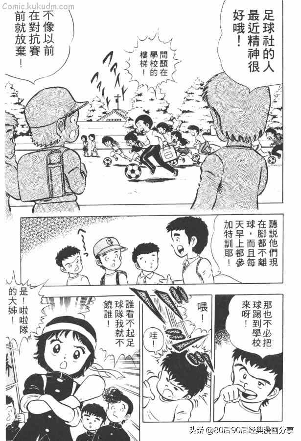 瓒崇悆灏忓皢澶х┖缈煎畬鏁寸増,瓒崇悆灏忓皢缈煎浗璇増鍏ㄩ泦鍏嶈垂瑙傜湅