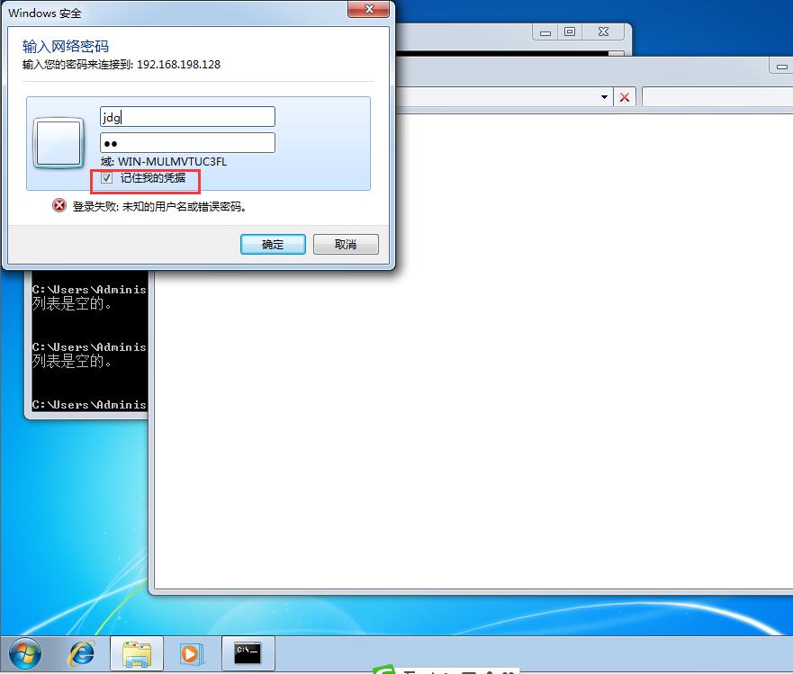 访问共享电脑打印机出现访问权限,win10共享打印机提示用户名和密码