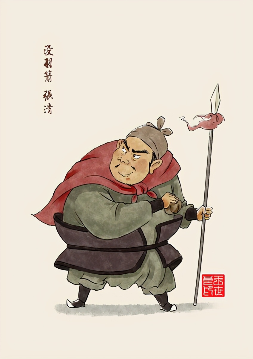 水浒传没羽箭为何排名那么高,水浒传没箭羽