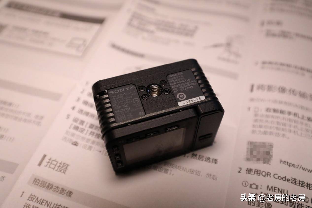最贵是否最强？Vlog神机索尼RX0M2迷你黑卡体验