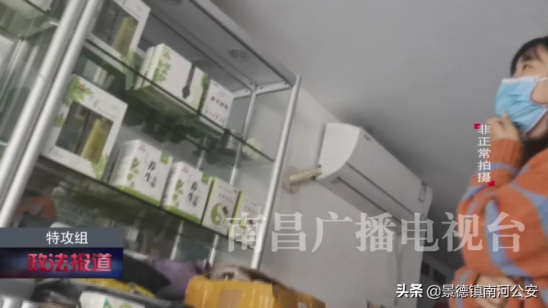 江西南昌的菜鸟驿站,菜鸟驿站不知情的情况下寄违禁品
