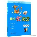 语文刷题必备教辅,超好用的语文教辅亲测推荐