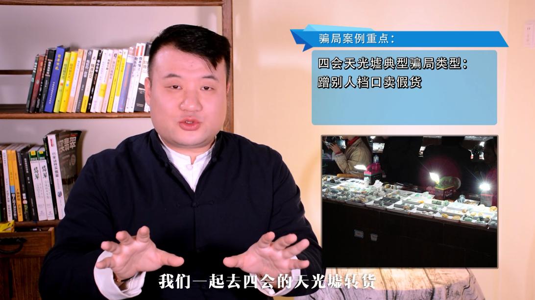 揭秘翡翠批发市场,深圳翡翠批发市场真假