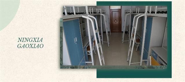 宁夏11所高校宿舍大PK，谁才是“别人家的大学”？