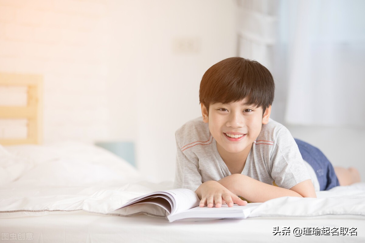 带语的男孩名字和寓意,响亮的男孩名