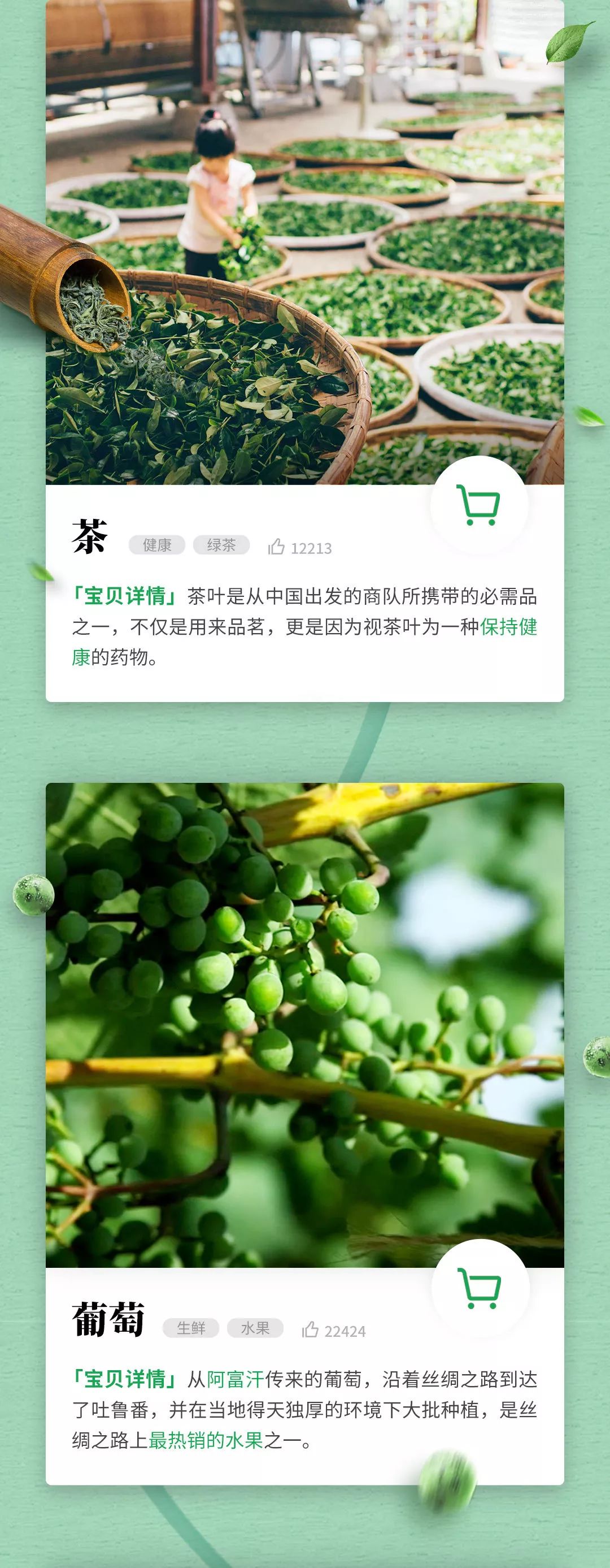古人都有哪些奢侈品,中国古人爱海淘