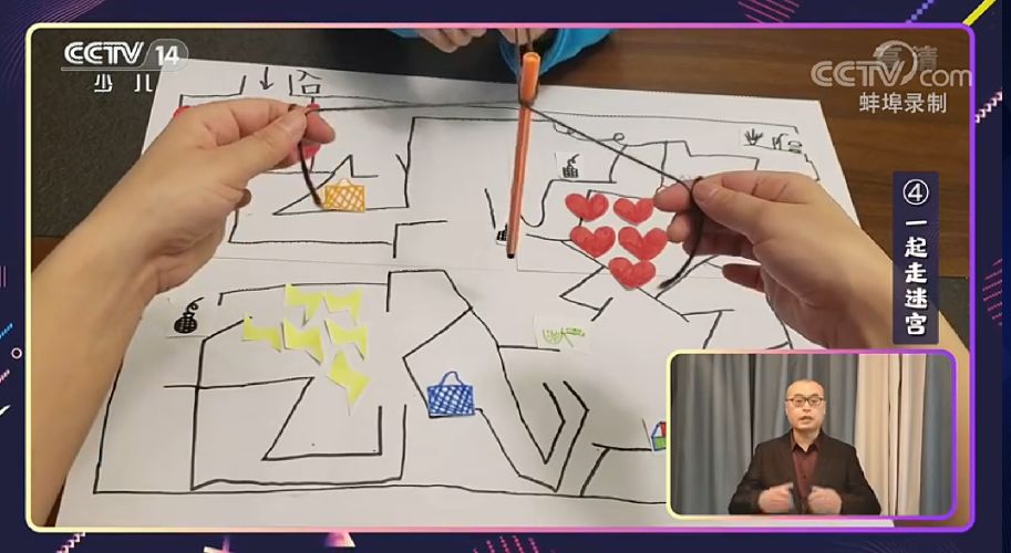 赵小明：孩子没有玩伴孤独空虚怎么办？心理专家教你好玩迷宫游戏