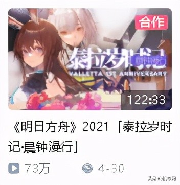 以玩家的角度写游戏攻略,明日方舟老玩家的血泪经验总结