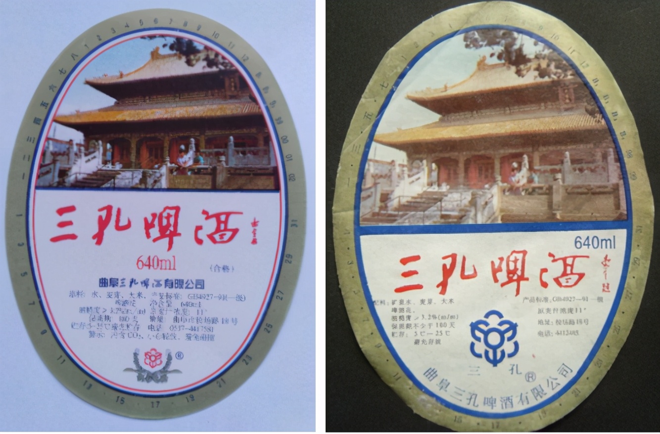 山东啤酒肚图文,山东啤酒视频