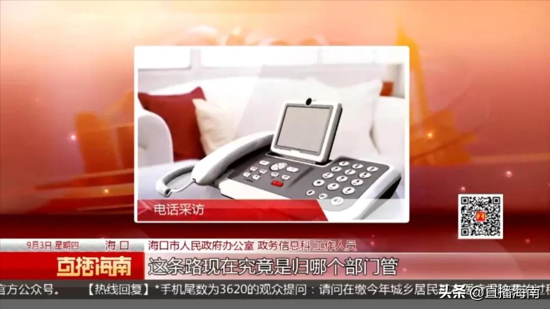 究竟谁来管,谁来管管交通