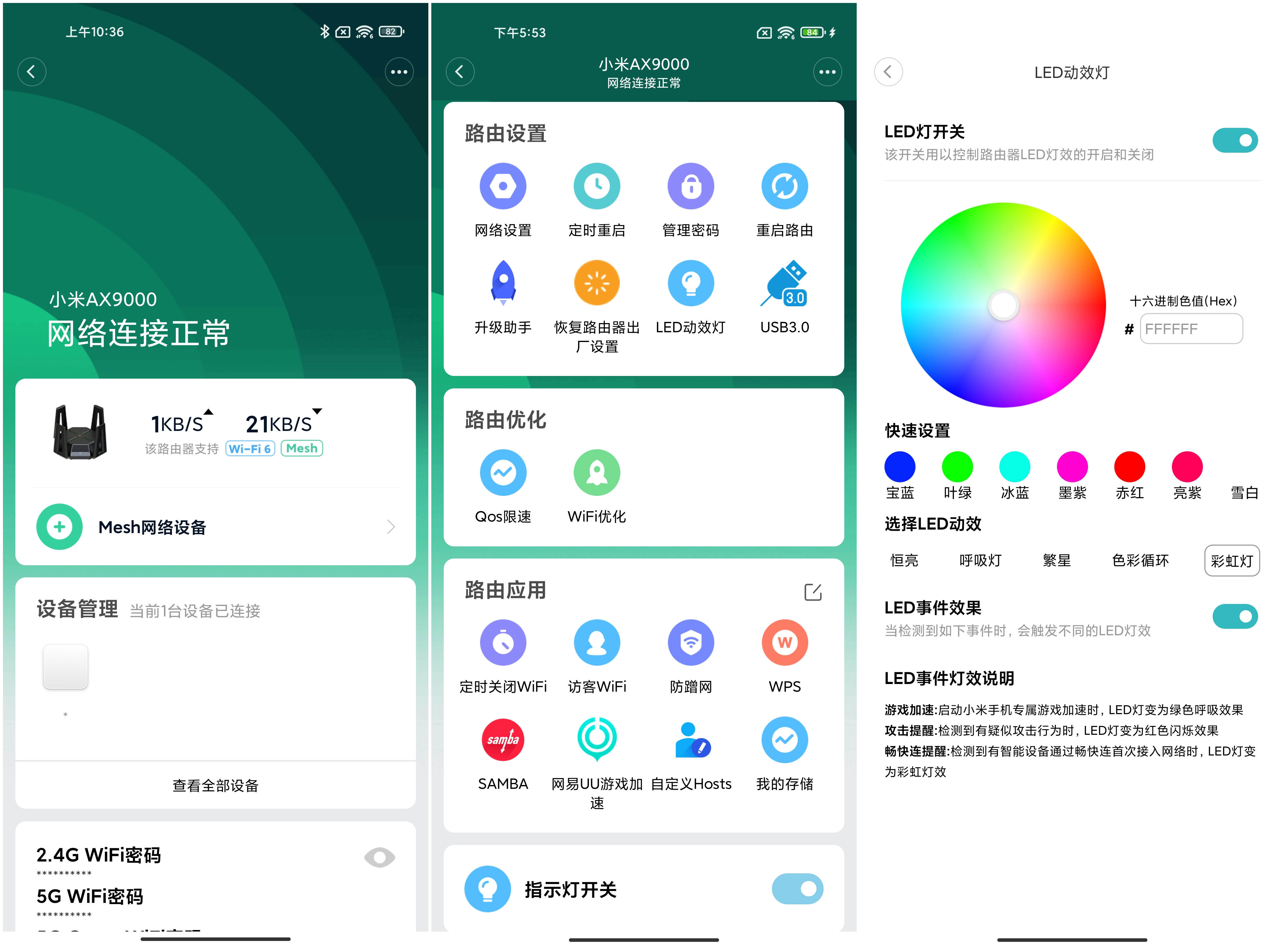 小米电竞路由器ax9000,小米路由器ax9000刷openwrt