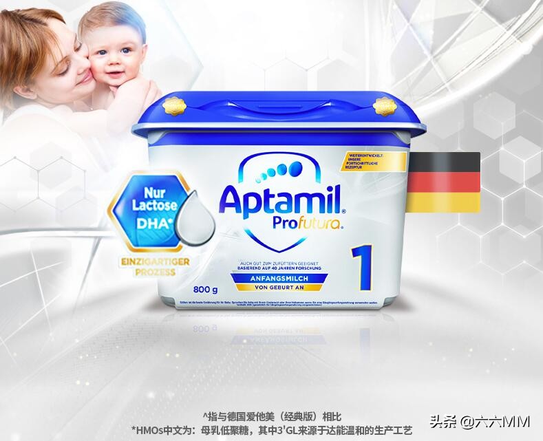 爱他美德国白金版正品,爱他美德国白金版一岁以上