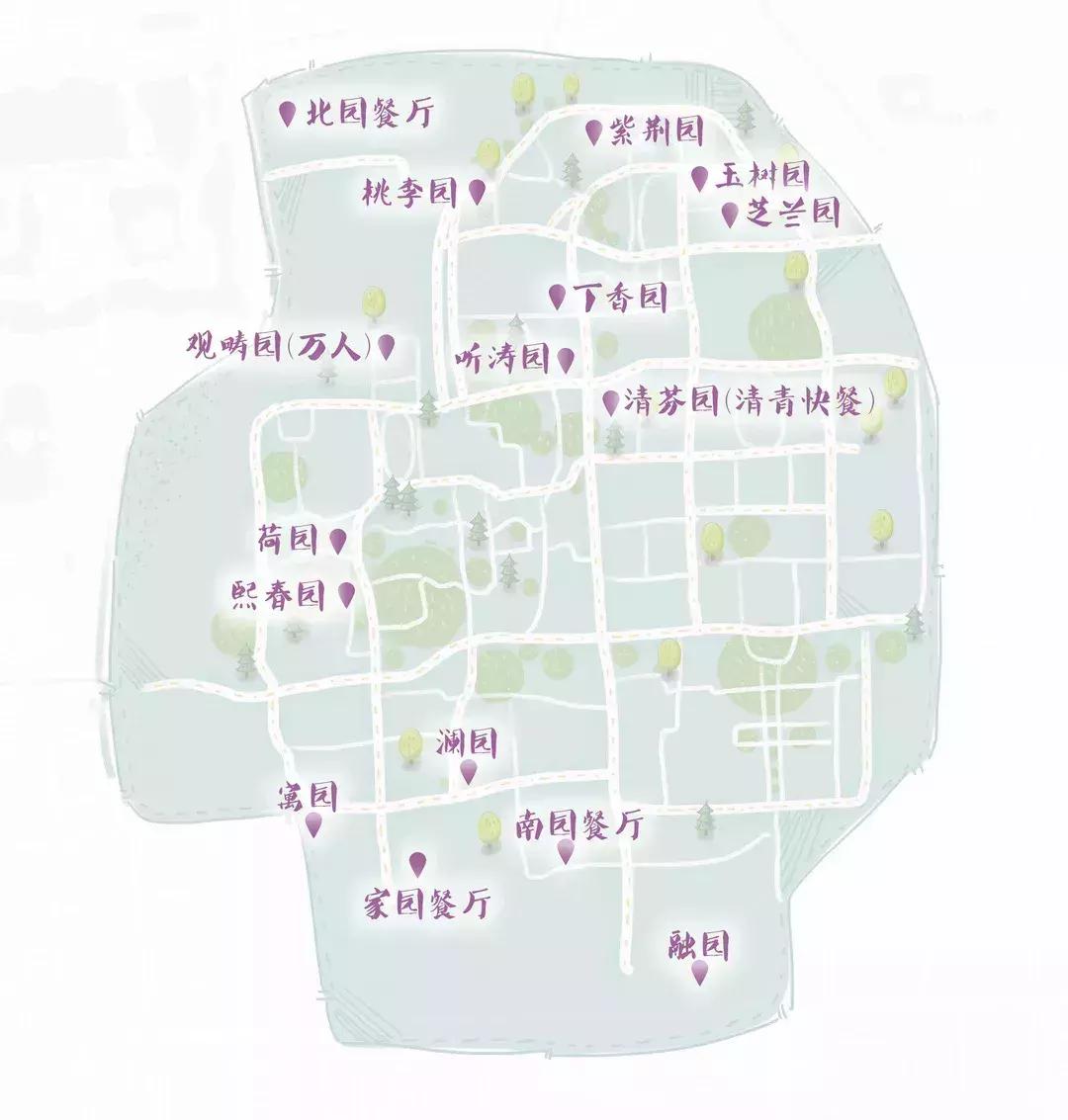 舌尖上的校园美食——清华大学站