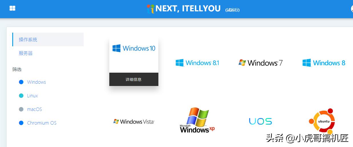 windows10怎么安装2004版,win2004正式版如何安装