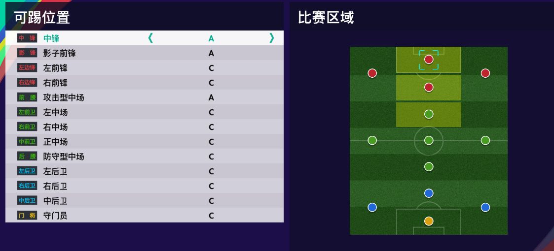 人中伊布奉先集锦,伊布人中赤兔